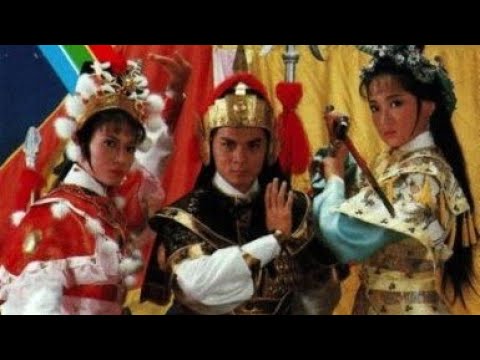 ซิติงซานพิชิตตะวันตก 1986 General Father, General Son