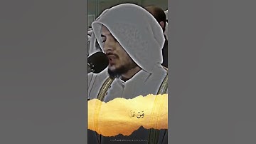 القارئ هيثم الدخين ( مبكي)