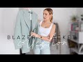 BLAZER + JACKETS YOU NEED IN YOUR SPRING WARDROBE! | Spring 2020 | Zara, Topshop, PLT, H&M and more!