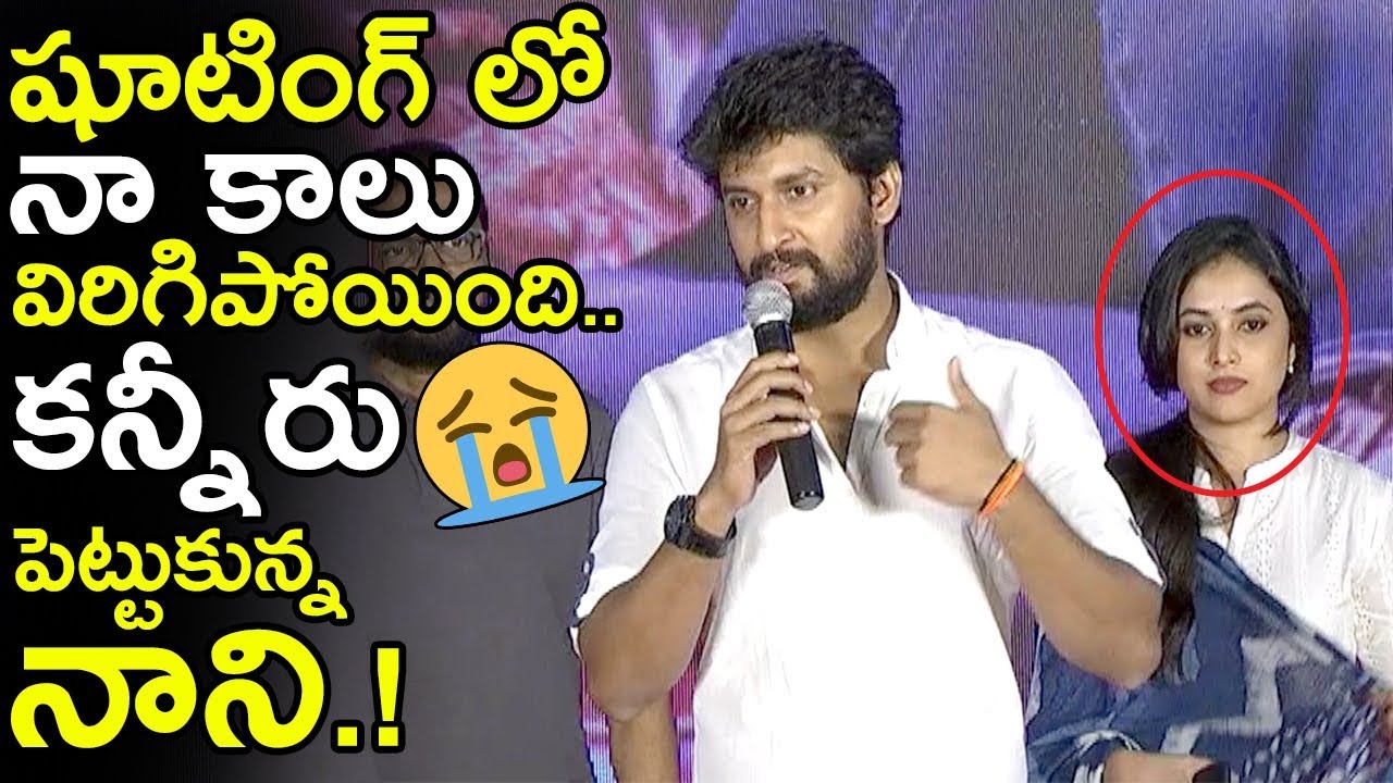 Hero Nani Cried Infront On Media || GangLeader PressMeet || Priyanka || Vikram || PFTV nani kore