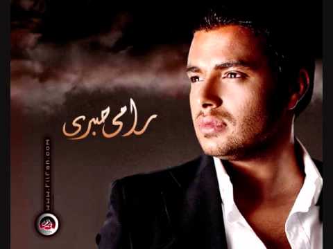 Ramy sabry Ew3edny.