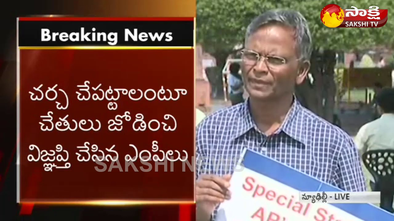 MP Varaprasad Rao Face to Face || YSRCP's no-confidence motion against NDA govt