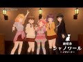 純喫茶シャノワール〜メモリーズ〜を少しだけ紹介しちゃいます♪