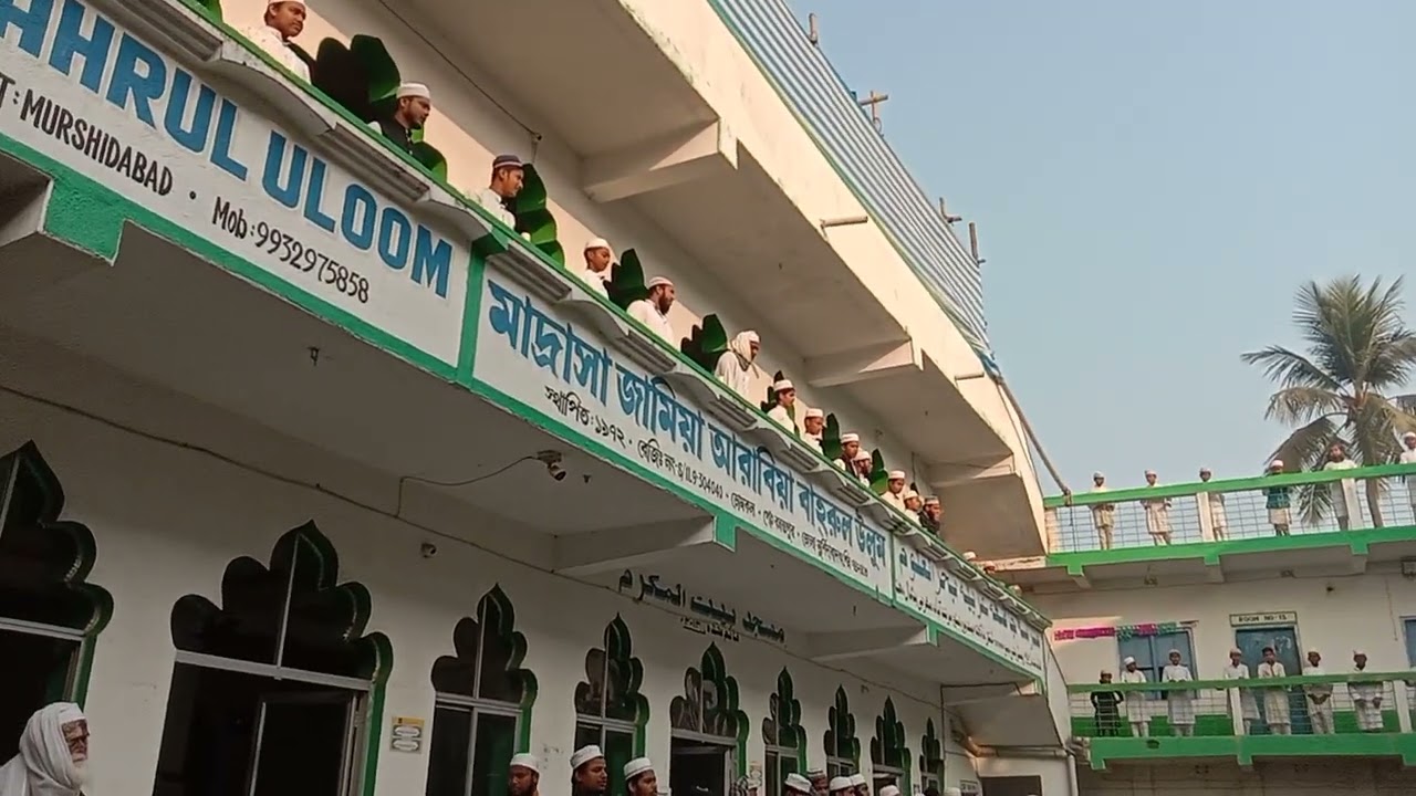 Madrasa Jamia arabia Bahrul Uloom Domkal Murshidabad Republic Day2025
