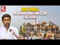 Ram Mandir Donation Scam: Ram Lalla Sculptor Arun Yogiraj Demands Transparency, Justice