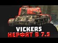 новый ТОП в АНГАРЕ ● обкатываем VICKERS до нерфа ● WOT BLITZ