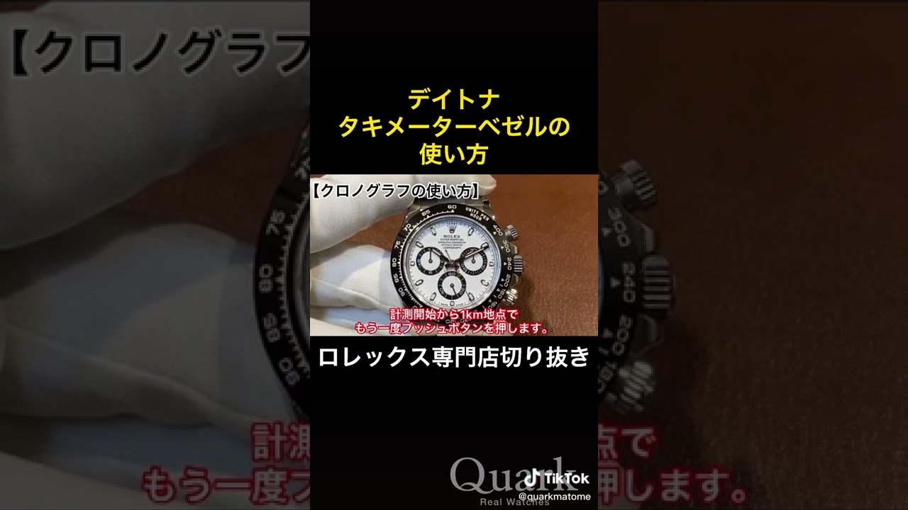 新品未使用　ロレックス　デイトナ　現行タキメーターベゼル　 　掛け時計　非売品 新品未使用 ロレックス デイトナ 現行タキメーターベゼル