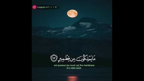 ياسر الدوسري يولج الليل في النهار ويولج النهار في الليل سورة فاطر
