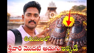 తరమలల శరవర మదట అడగ ఇకకడ Srivari Padalu Full Video Tirumala Srivari Padalu