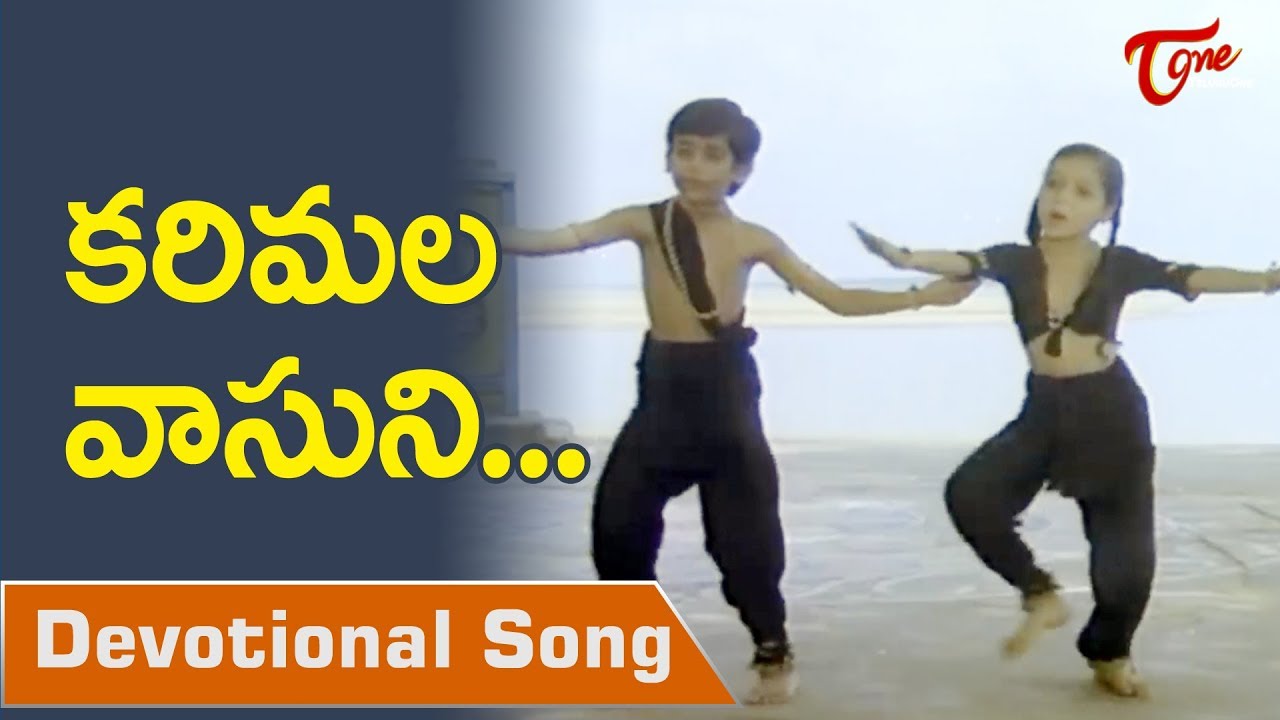 Ayyappa Swamy Mahatyam Songs | Karimala Vasuni Devotional Song | Sarath Babu | BhaktiOOne