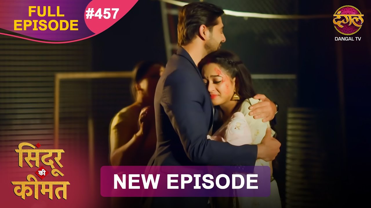 Sindoor Ki Keemat | Full Episode 457 | Pyar Ki Anokhi Kahani | Dangal TV