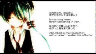 鮮やかな、残像