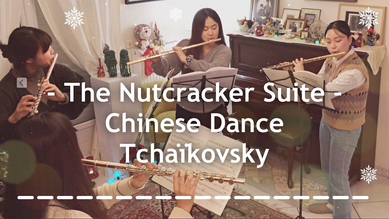 6 [크리스마스 하우스콘서트] Tchaikovsky The Nutcracker 'Chinese Dance' YouTube
