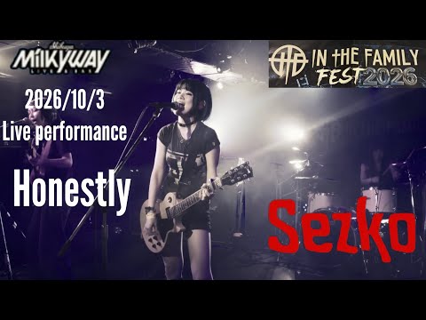 Sezko-Honestly-Live Performance Video 2026/10/3 IN THE FAMILY FEST2026Milky Way 