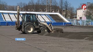 На стадионе "Динамо" в Вологде начали перестилать футбольное поле