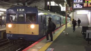 JR クモヤ145-1003+113系 S2編成+クモヤ145-1001 吹田出場回送 尼崎発車