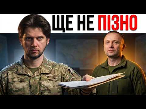 THE COMMANDER-IN-CHIEF WAS REPLACED. THE ARMY — NOT YET. / A memo to the new COMMANDER-IN-CHIEF a...