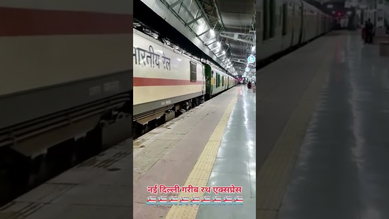 live announcement of Ranchi New Delhi Garib Rath Express 