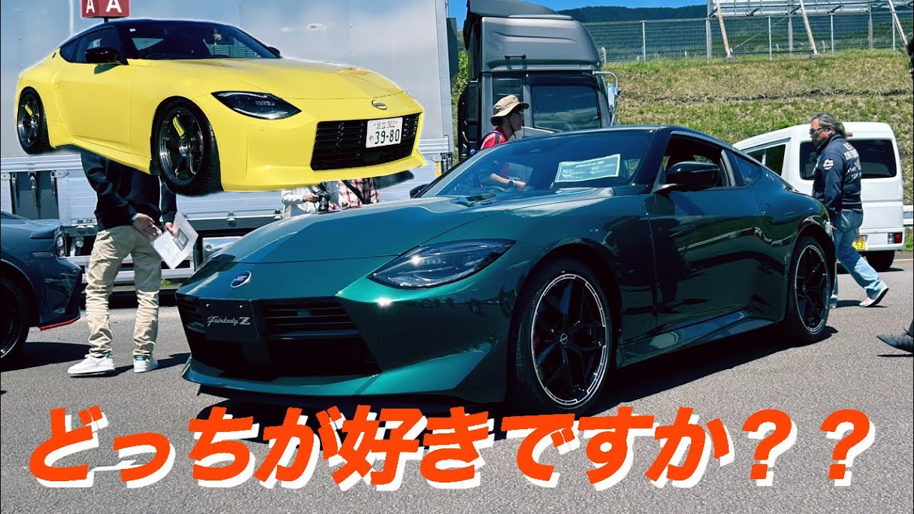 NEWYES 新品未開封 Will current Z owners be jealous!? Major facelift!!] Can you swap