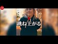【旧・こわ動】TikTokに映ってしまったモノ6選｜パート34
