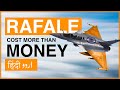Indian Rafale Jets Cost more than Just Money [Urdu/Hindi]