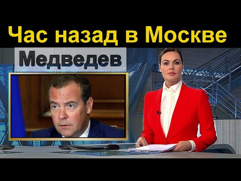 🔥Час НАЗАД в
