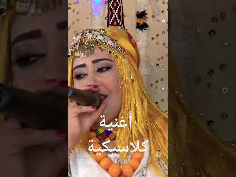 اجمل اغنية كلاسيكية