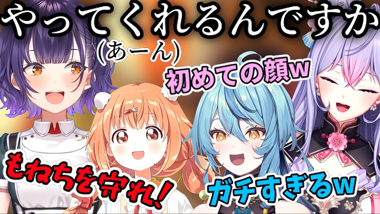 もねちにあーんしてもらいガチな反応が出るすず菜【珠乃井ナナ/梢桃音/雲母たまこ/七瀬すず菜】