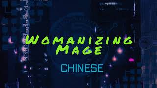 Womanizing Mage Chapter 134   Pornographic Book