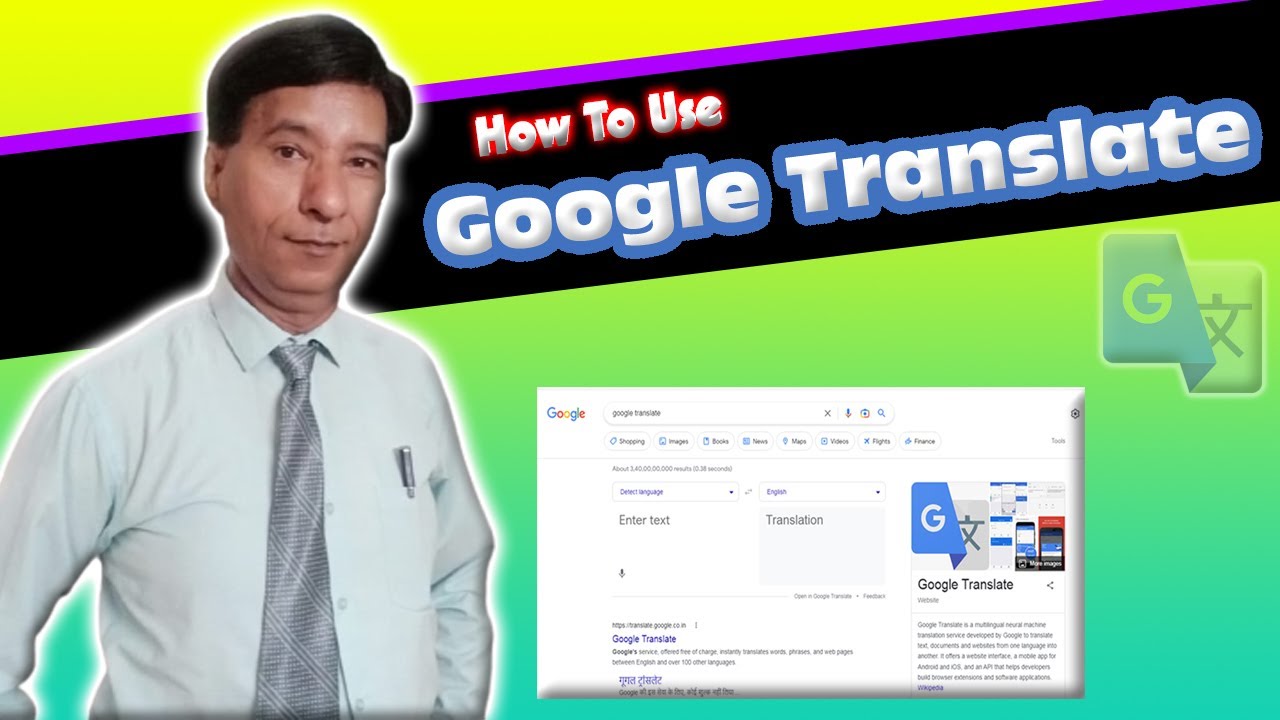 गूगल ट्रांसलेट कैसे यूज करें | how to use google translate - YouTube