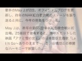 May J.  今年は&rdquo;抜け感&rdquo;で勝負❗️❗️