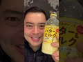 ¿Bebida sabor MANTEQUILLA? | Hiro Mizuno #shorts #japones #japón #asmr #viral #fyp
