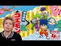 【生配信】がんばれゴエモン大集合やるぞー　PDS