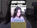 試合中でもBeRealを撮るaco【VALORANT】 #shorts
