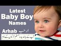 Top 12 Modern Muslim Baby Boy Names Meaning/New Trending Muslim Baby Boy Names/Unique Boy Names 2023