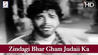 ज़िंदगी भर घाम Zindagi Bhar Gham Lyrics in Hindi