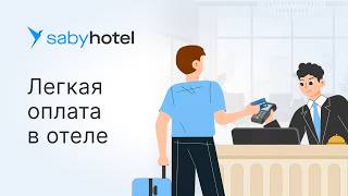Fast Hotel Payment: How to Double Your Guest Check-In screenshot 3