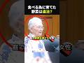 【庭で野菜を育てたら罰金！？】理不尽な裁判の行方は…#感動#感動動画#感動する話#すっきり#スカッと#海外の反応#shorts