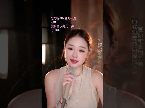 2026-08-11 如願