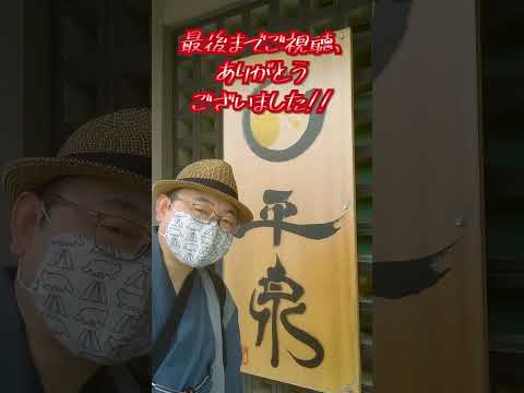 【中尊寺金色堂/高館義経堂】歴史浪漫の奥州平泉散策《先行公開#shorts》/【Histrical romantic】 Stroll through in Hiraizumi Town, Iwate.