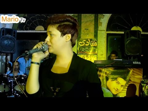 النجمه نهله حسن اوعي تقول لحد مايسترو محمد حميد مهرجان أحمد زين 2016