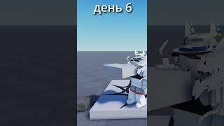 Настройка плейса. Делаю свой плейс в Roblox Studio. День 6 #roblox