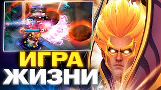 :  1      IMMORTAL | Dota 2 |  2