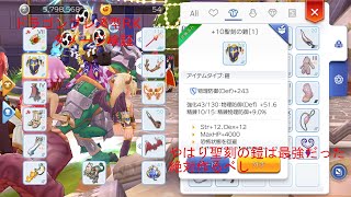 ラグマス ドラゴンブレス型rkダメージ検証 鎧の魔力注入をした結果火力大幅アップ 絶対やるべし Youtube