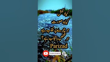 Parizad Poetry Status ❤️💜🌹