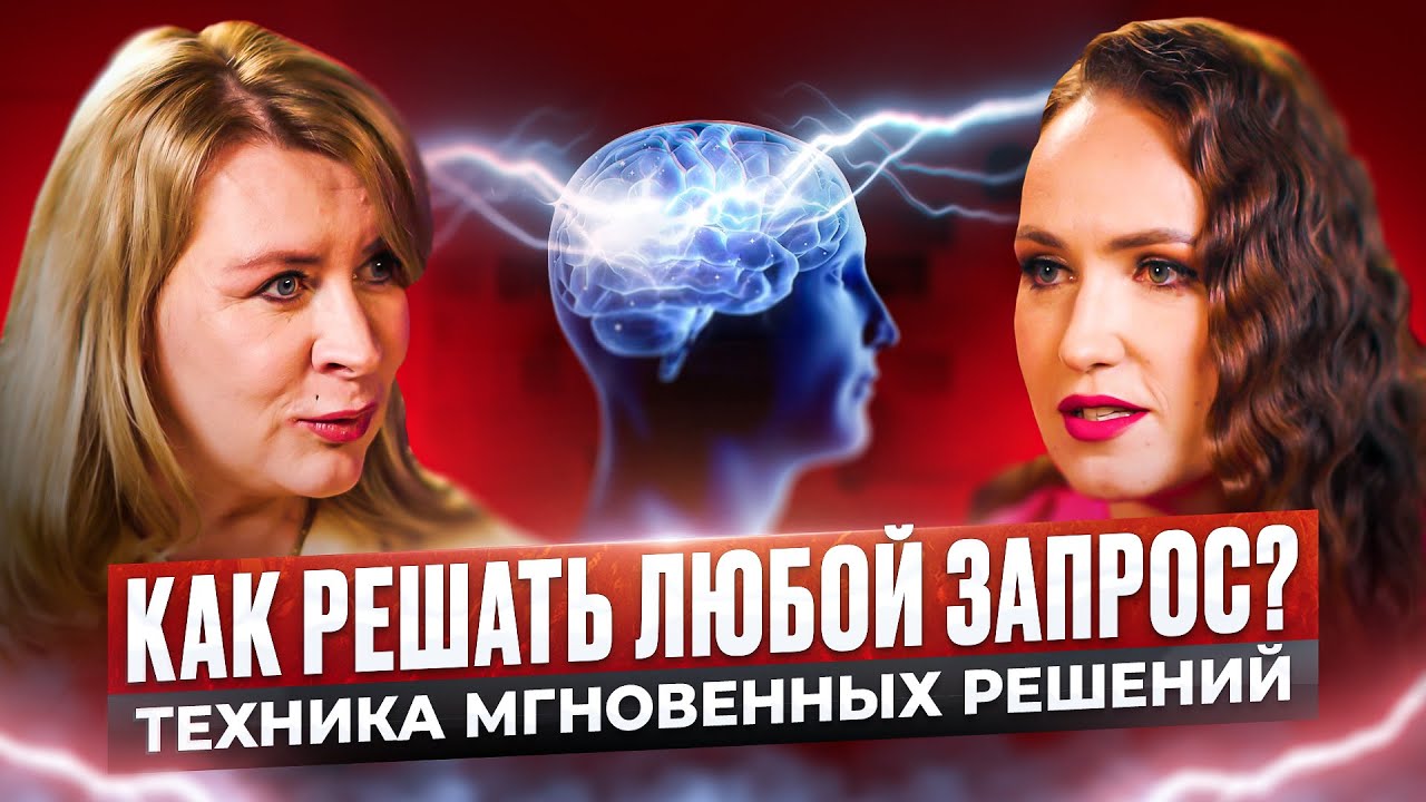 Евгения Павловская: как найти своё предназначение - YouTube