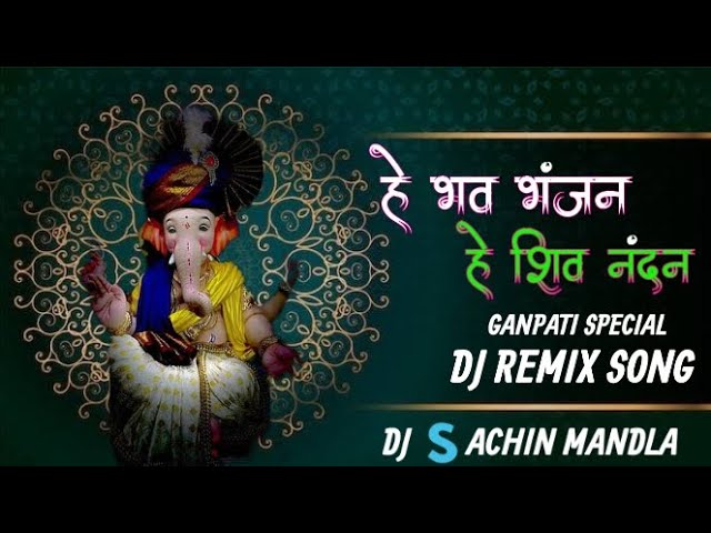 Ganesha Mantra Om Gam Ganapataye Namaha X 108 (432 Hz)  - Hindi Status Tube