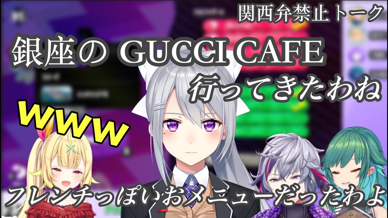 【#にじスプラ大会】関西弁禁止での会話がぎこちなさすぎるチームA樋GUCCI楓＋おまけ【にじさんじ/切り抜き】