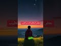 بعض الحقائق للانسان الطيب ميليس عودة الأمل المفقودam2 