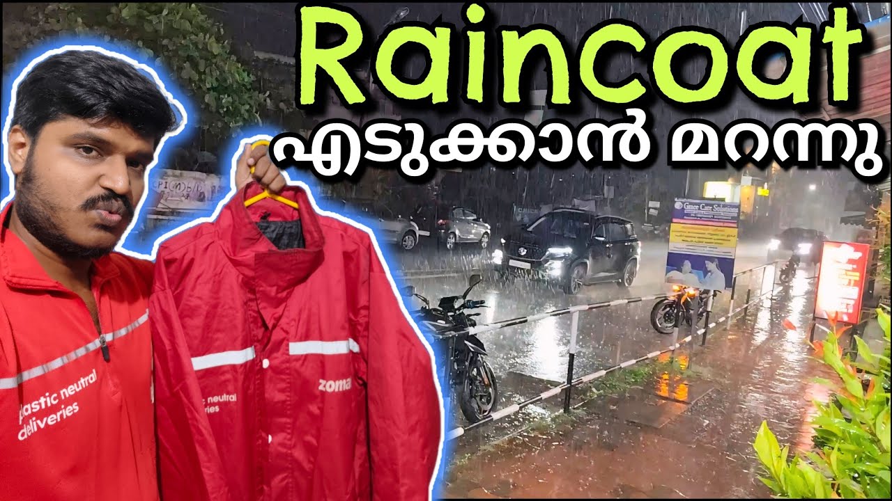 Today Completely നനഞ്ഞു കുളമായി ⛈️☹️ | Zomato vlog 153